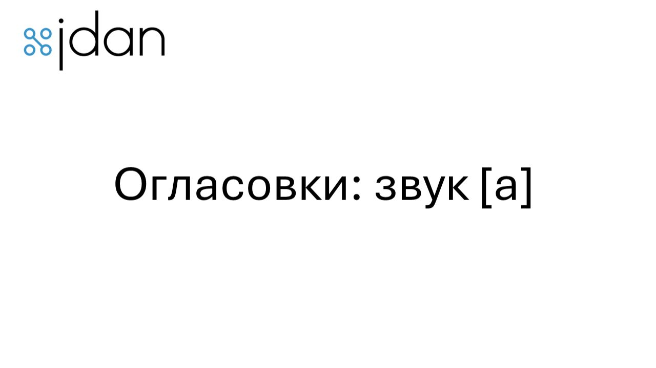 i-01-03 смотреть онлайн