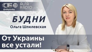 🔴 Европа устала от Украины! Ждать ли переговоров Литвы и Беларуси? Лукашенко предостерег США