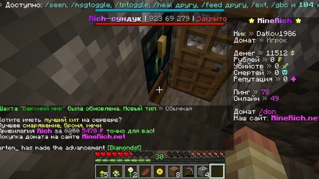 Я с братом в майнкрафт!