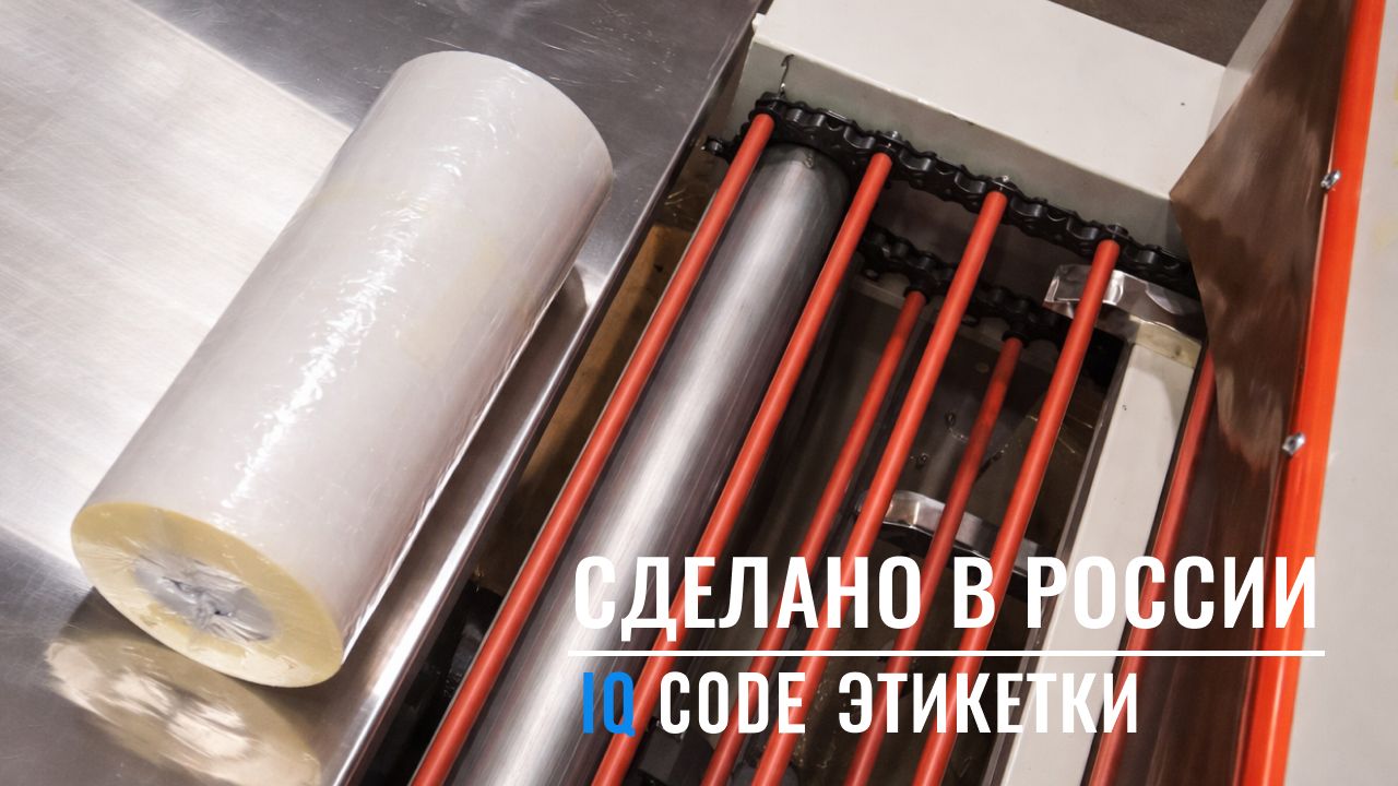 видео товара