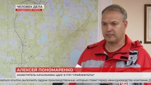 35 лет на службе у «чёрного золота» в Урае