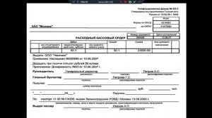 учет денежных средств в кассе  для 141 на 18.12.