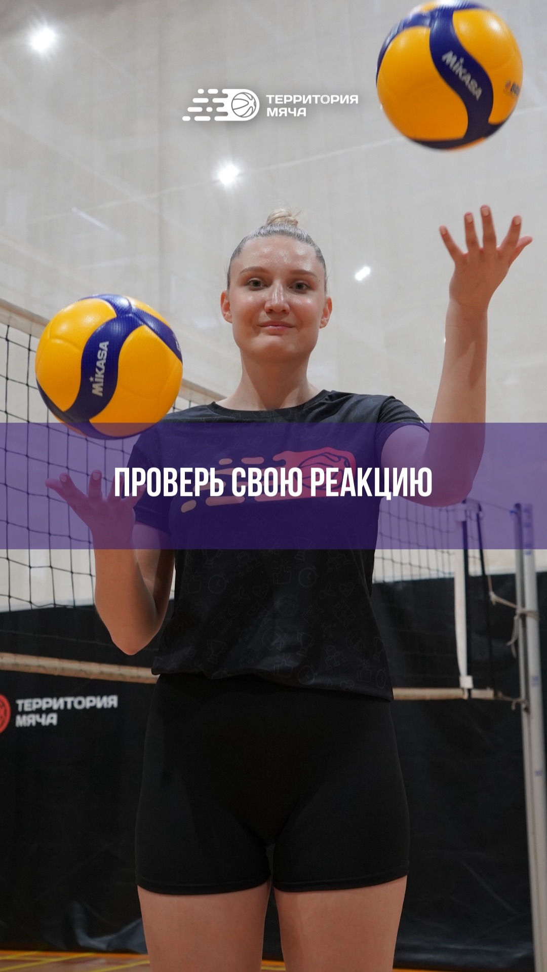 Хочешь проверить свою реакцию? смотреть онлайн