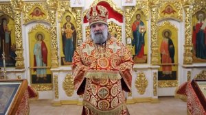 Проповедь епископа Питирима (Творогова) в день памяти великомученицы Варвары. 17.12.25.