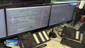 17 декабря «Вести-Чита» в 21:10