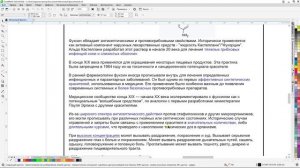 Вихревая медицина - Краски здоровой жизни