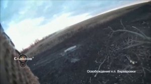 🇷🇺Работа разведчиков арм.спецназа ГВ«Восток» во время боев за Варваровку на Запорожском напр-ии…