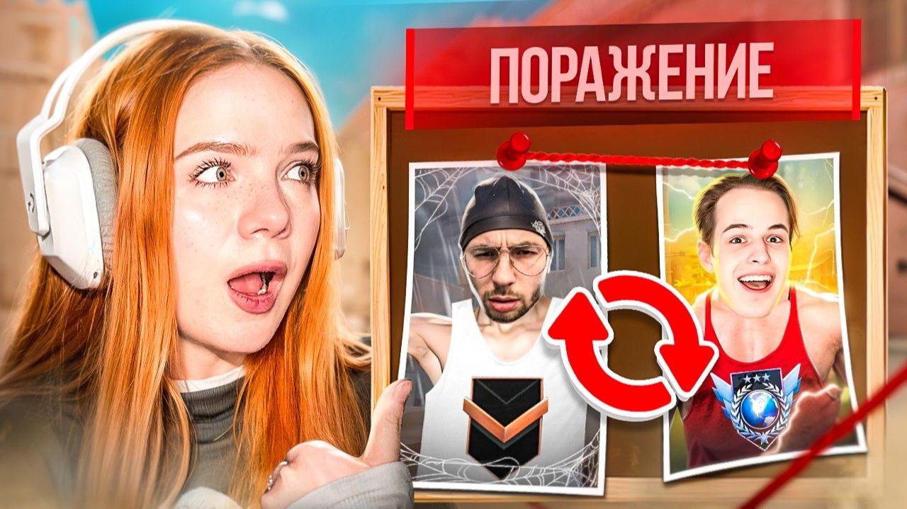 МОЙ ТИММЕЙТ МЕНЯЕТСЯ КАЖДЫЙ ПРОИГРЫШНЫЙ РАУНД в STANDOFF 2 смотреть онлайн