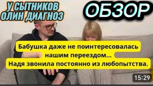 САМВЕЛ АДАМЯН, ОБЖОРСТВО ВСЕЙ СЕМЬИ, ПЕРЕЕЗД В ТЕПЛЫЕ СТРАНЫ, ПОКУПКА И ПРОДАЖА КВАРТИРЫ..