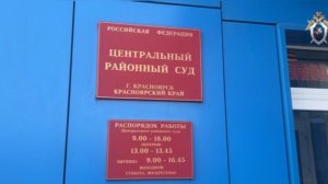 Завершено расследование против красноярской журналистки по делу о фейках о ВС РФ