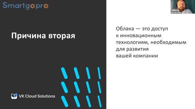 Как облачные технологии помогают управлять данными