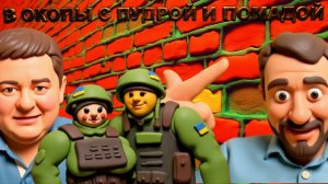 ЩЕЛИН.ШЕЛЕС. Готова ли Украина мобилизовать женщин — И чем это закончится?ПОВТОР