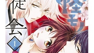 Любовь, монстр и студсовет часть 6