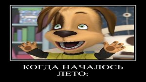 ДЕМОТИВАТОР | БАРБОСКИНЫ | 3 СЕРИЯ