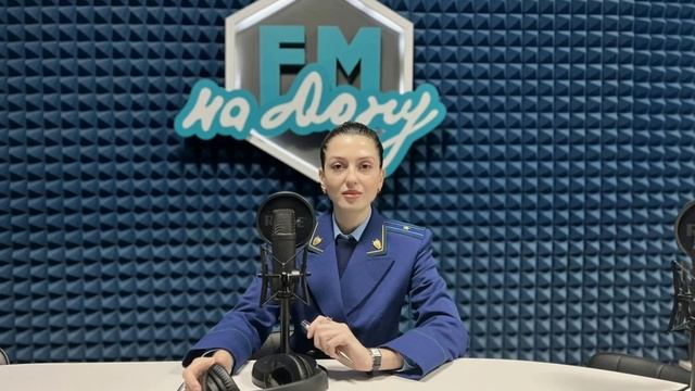 Конфискация имущества