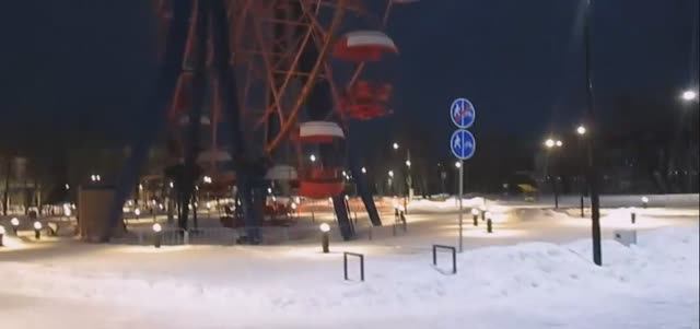 Парк развлечений