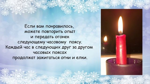 адвент-календарь, письмо 5 смотреть онлайн