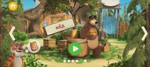 Маша и Медведь Мультфильм на Ферме