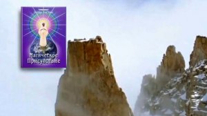 Дань уважения