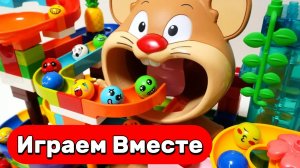 Обучающий конструктор для детей. Лабиринт ASMR с шариками: игрушки развивашки