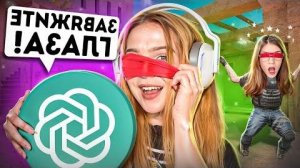 КАЗАШКА И АПОЛЛОНИХА ВЫПОЛНЯЮТ ЧЕЛЛЕНДЖИ ОТ НЕЙРОСЕТИ В STANDOFF 2