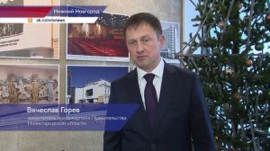 Лучшие муниципалитеты наградили в сфере благоустройства и дорожной деятельности