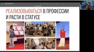 Запись вебинара с Олесей Грибок