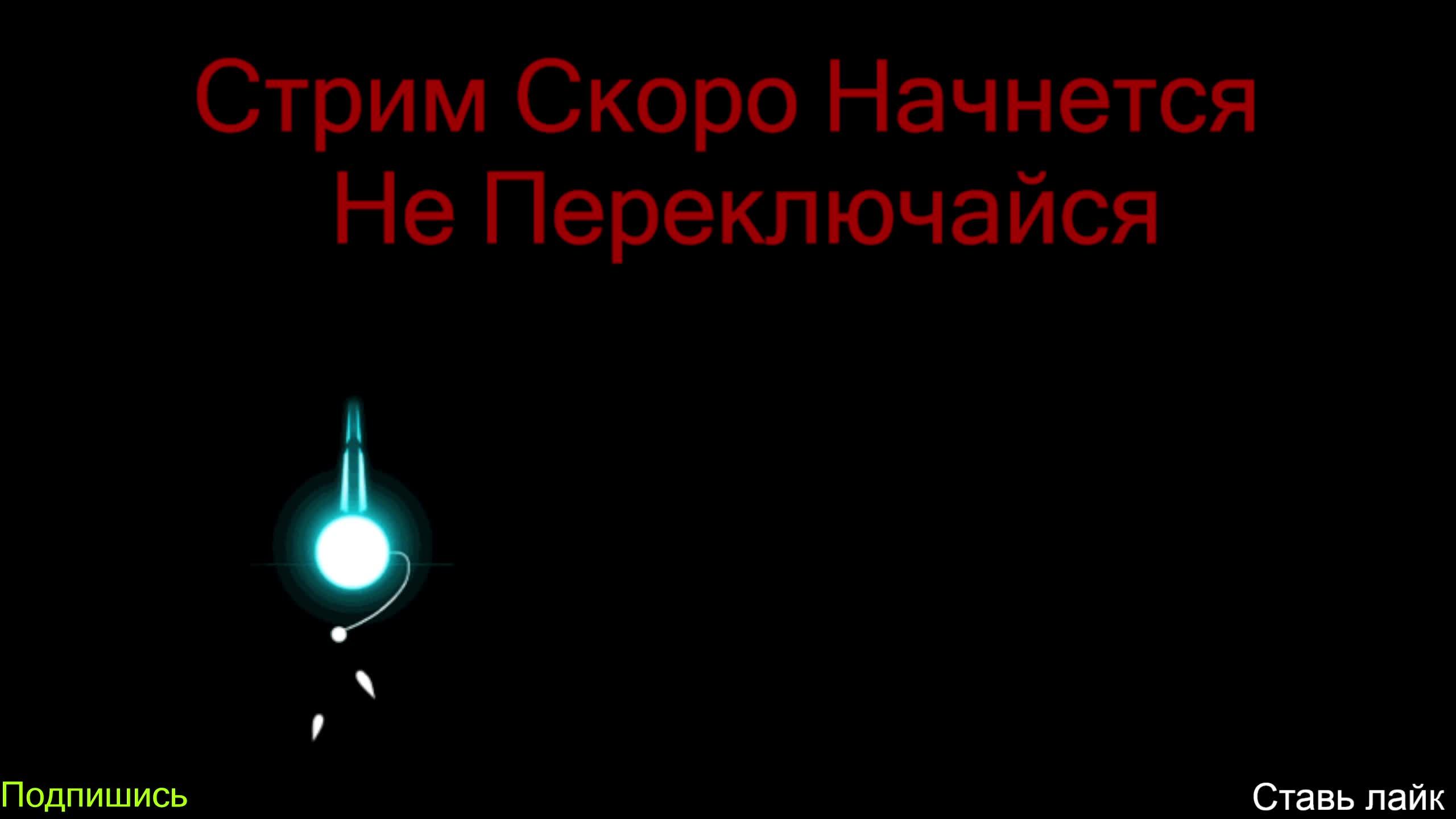 КС 2/напарники Соревновательный Кто кого?\