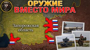 Ответы получены, решения приняты. Плацдарм у реки Гайчур расширен. Военные Сводки 17 декабря 2025