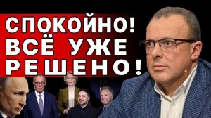 ЭТО СКРЫВАЛИ ОТ НАС! ВЫ БУДЕТЕ В ШОКЕ ОТ УСЛЫШАННОГО!