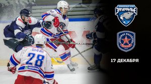 ЗАУРАЛЬЕ - АКМ. ОБЗОР МАТЧА