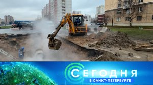 «Сегодня в Санкт-Петербурге»: 17 декабря 2025 года
