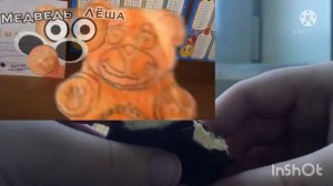 Медведь Лëша Ритп Без Мата #1