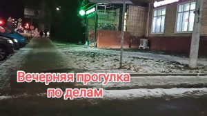 Сходила забрала заказы// Зашла в пятёрочку//Немного потратилась