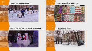 Прямой эфир: "ГОРОД в 19:00"