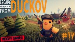 Escape from duckov прохождение. Электрическая комната. Побег из Дакова. #17