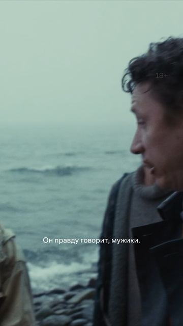 А вдруг что-то получится? #смотрите #сериал #Обнальщик смотреть онлайн