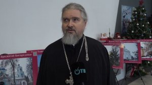 Тайна сибирского старца