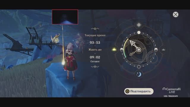 Украдено владельцем Genshin Impact смотреть онлайн