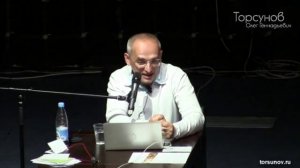 2014.04.16 — Счастливая семейная жизнь. Лекция 2. Семинар Торсунова О. Г. в Казани