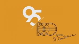 Дирижер Александр Соловьев и пианистка Александра Довгань