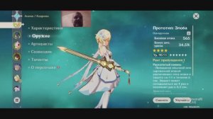 ПОВЫШАЕМ УРОВЕНЬ ТАЛАНТОВ ГЕРОЯ ЛАДОНЬ ВИХРЯ Genshin Impact