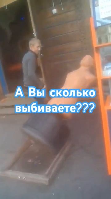 Хороший удар!!! смотреть онлайн