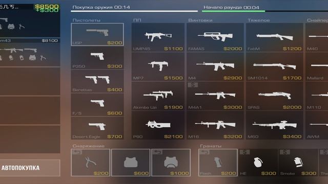 демка напы смотреть онлайн