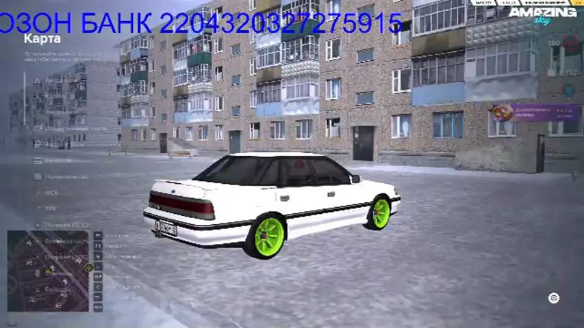 Amazing Online SCY смотреть онлайн