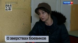 Жители Красноармейска о зверствах украинских боевиков