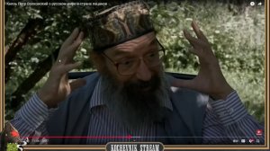 Вырождение аристократов