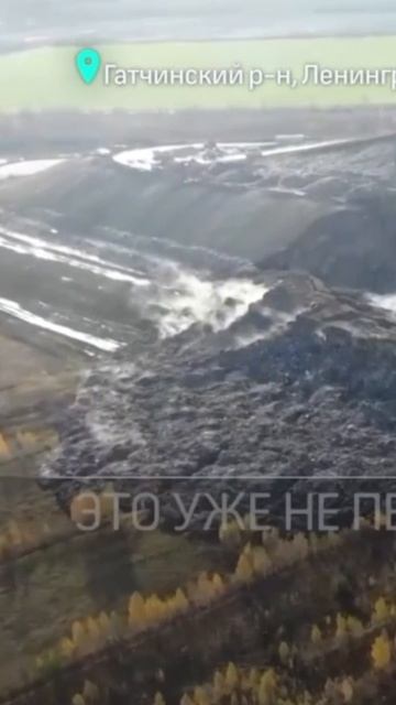 Огромная ГОРА из мусора в столице Ленобласти смотреть онлайн