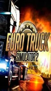 Euro Truck Simulator 2 Пакатушки