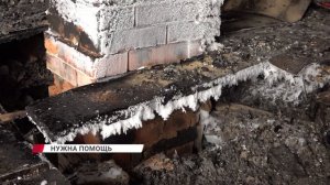 "Сгорело почти всё". Многодетная семья участника СВО нуждается в помощи